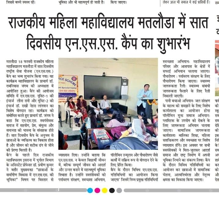 News image