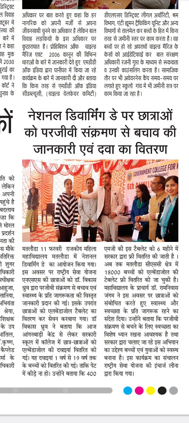 News image