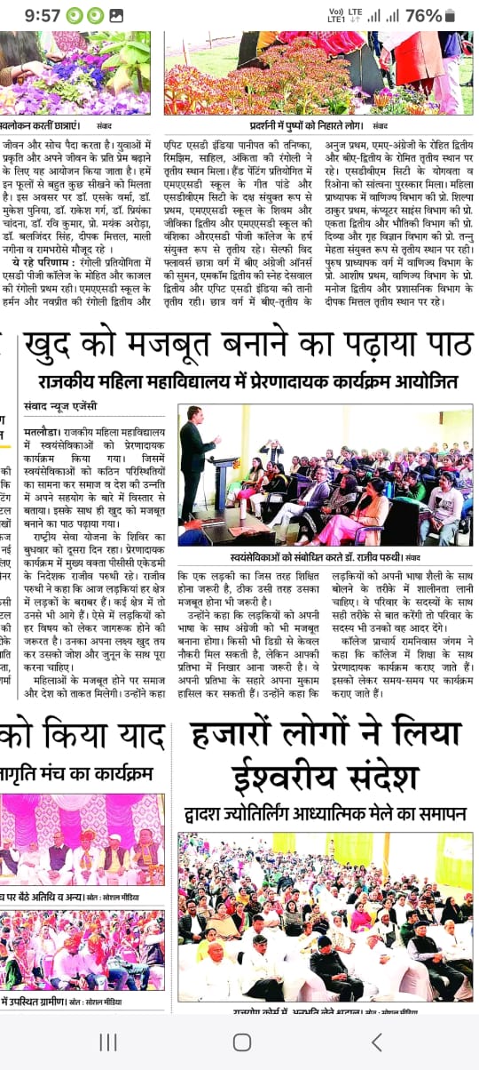 News image