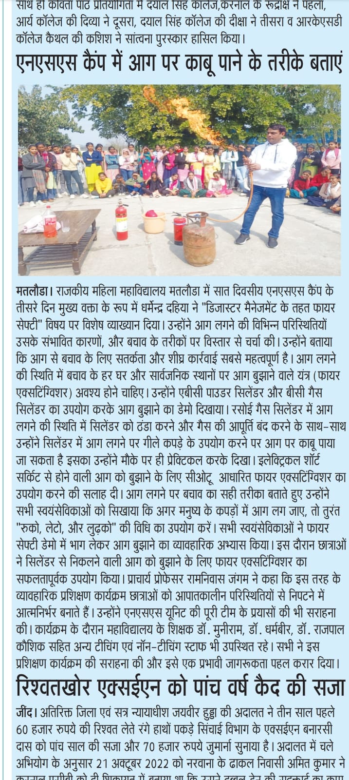 News image