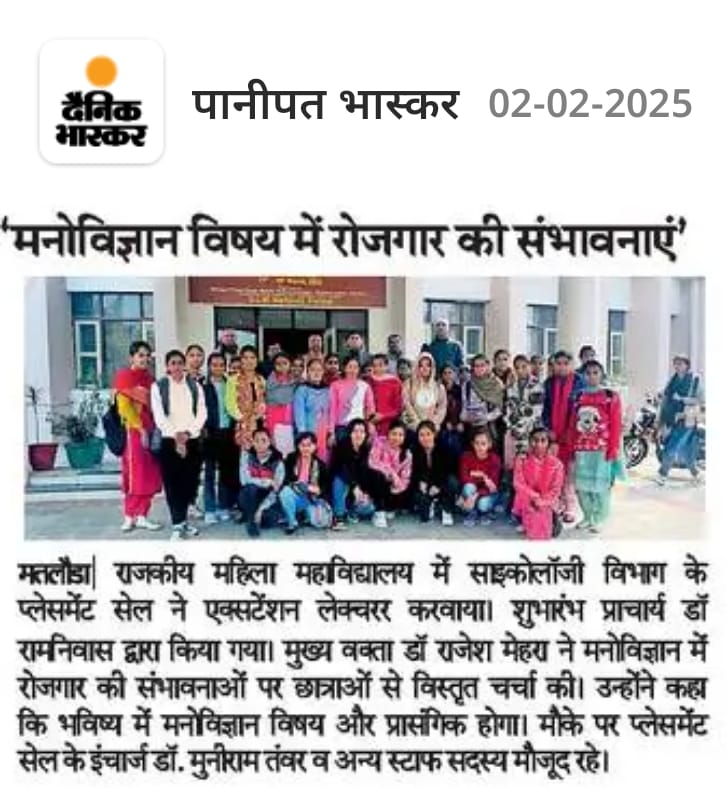News image