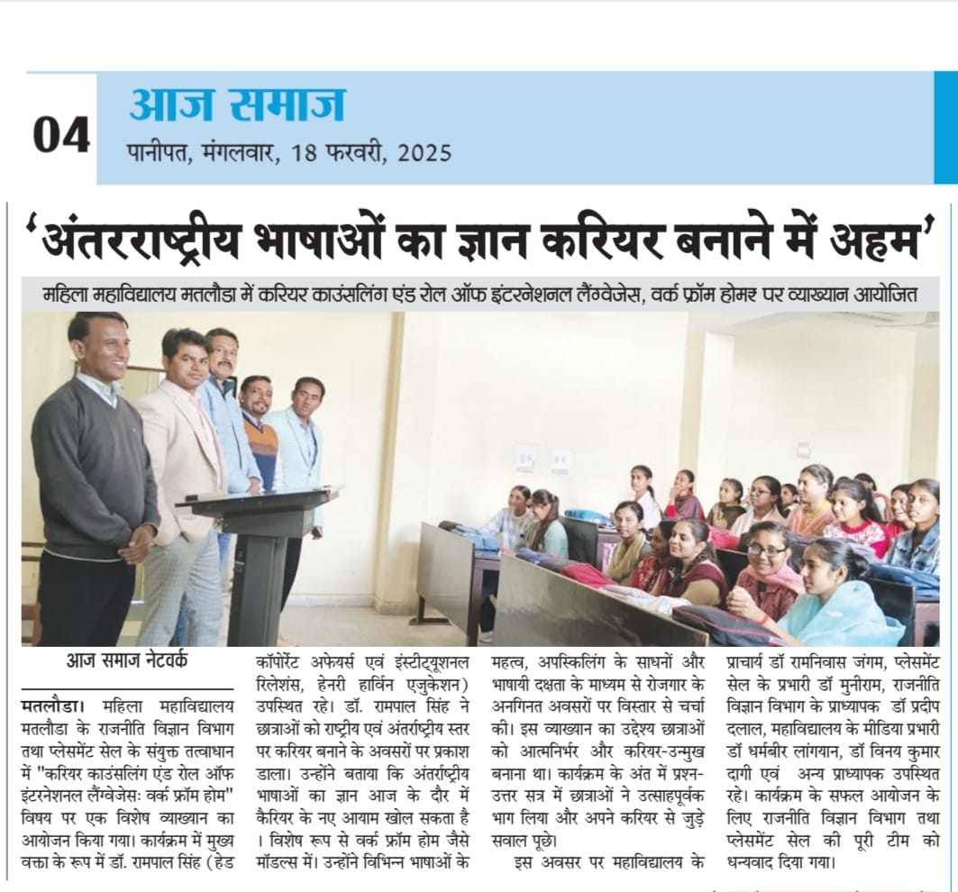 News image