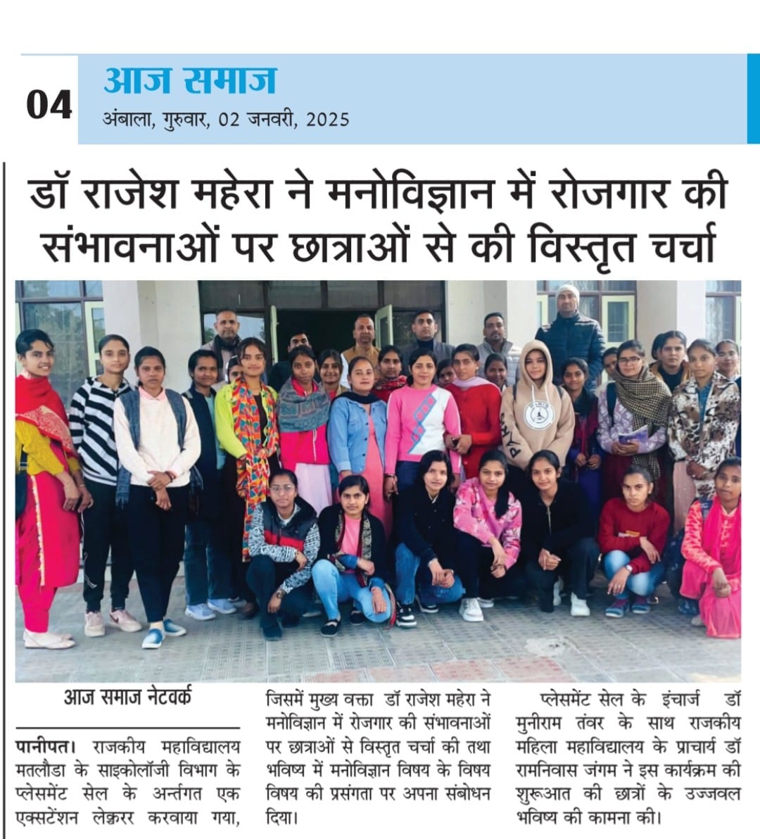 News image