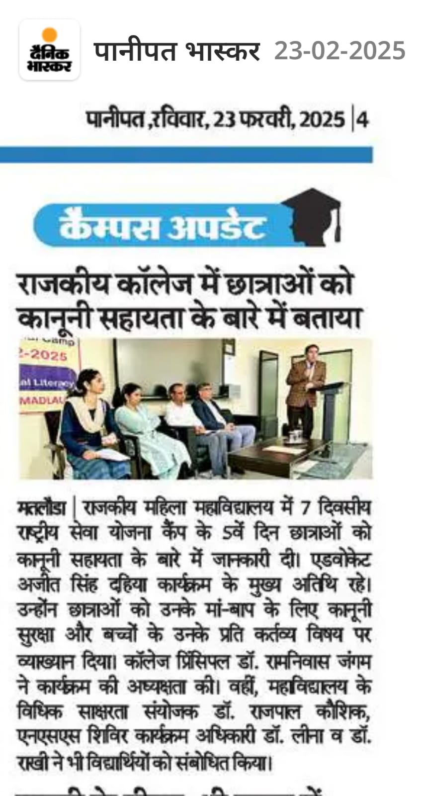 News image