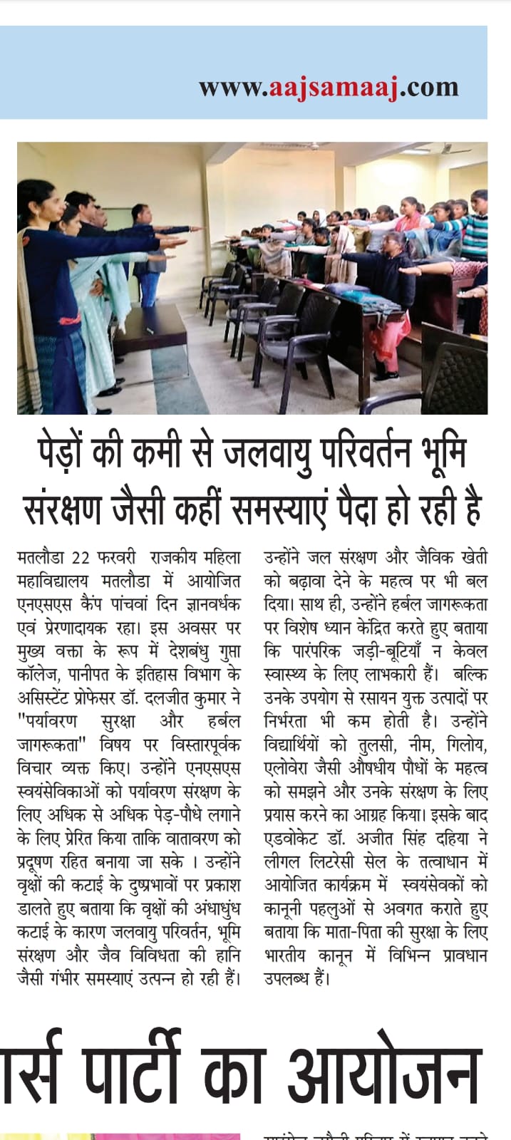 News image