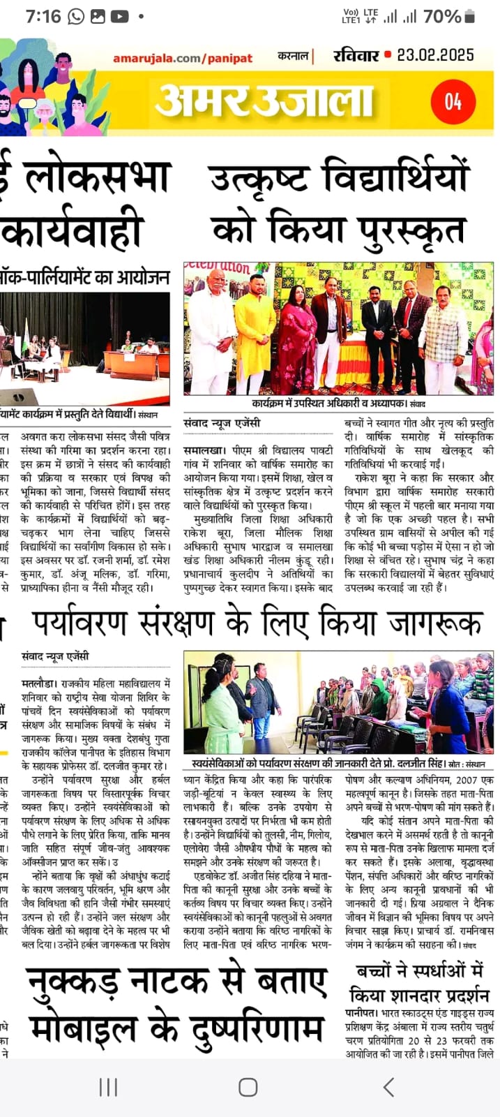 News image