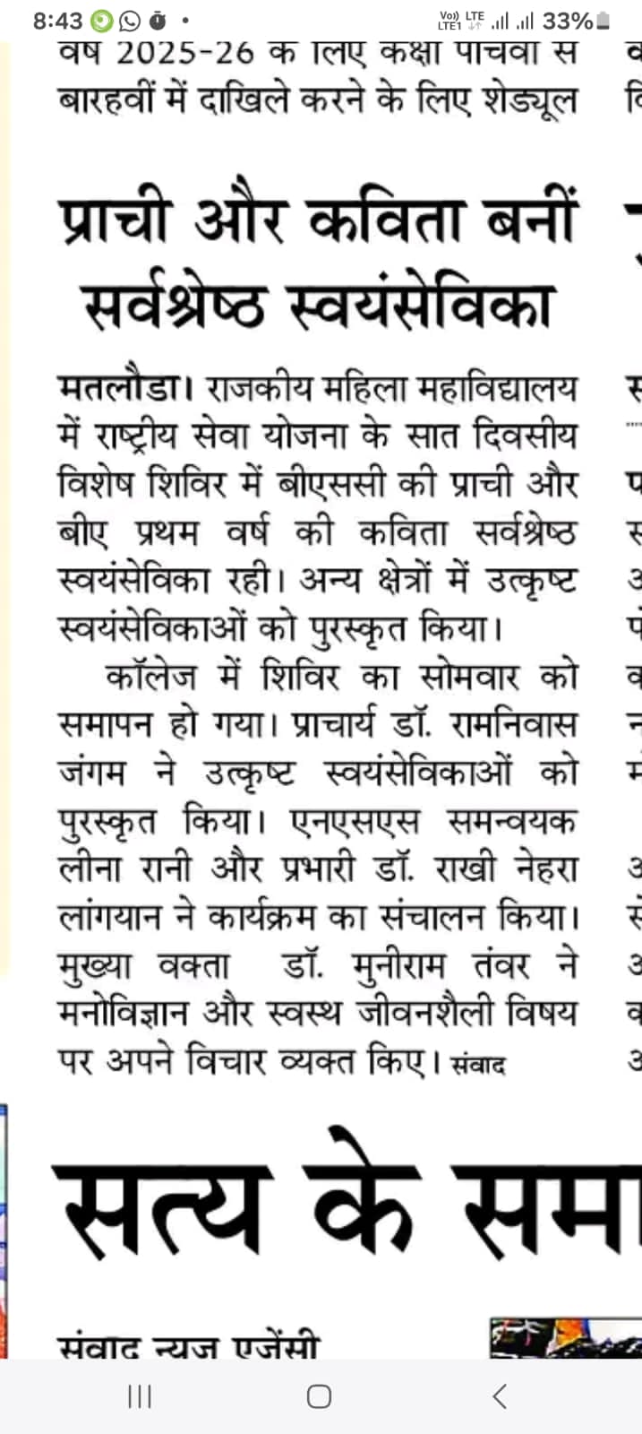 News image
