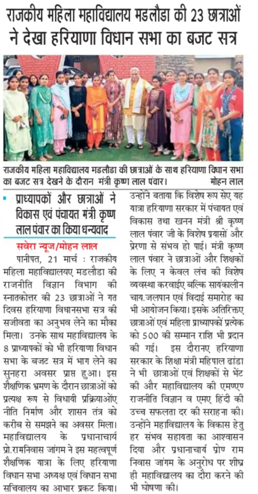 News image
