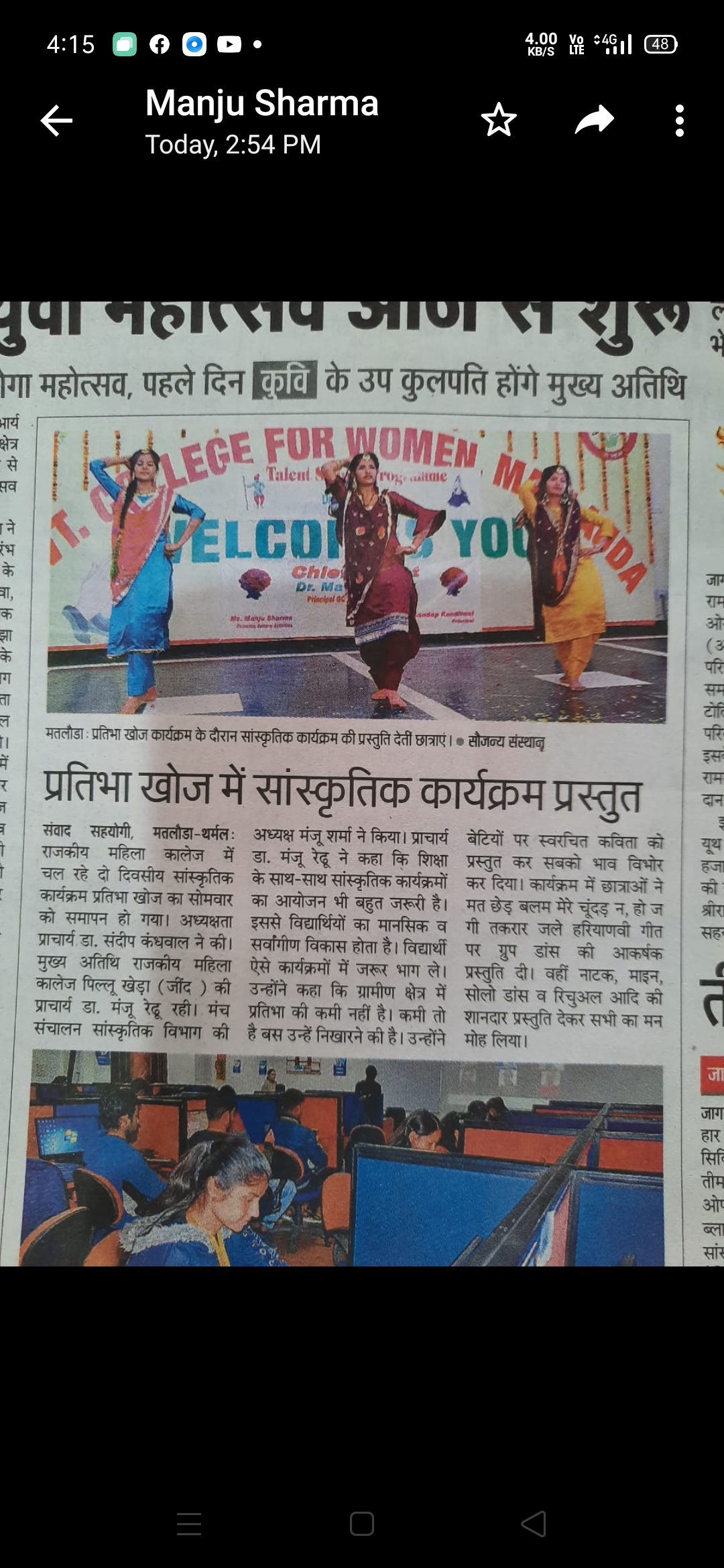 News image