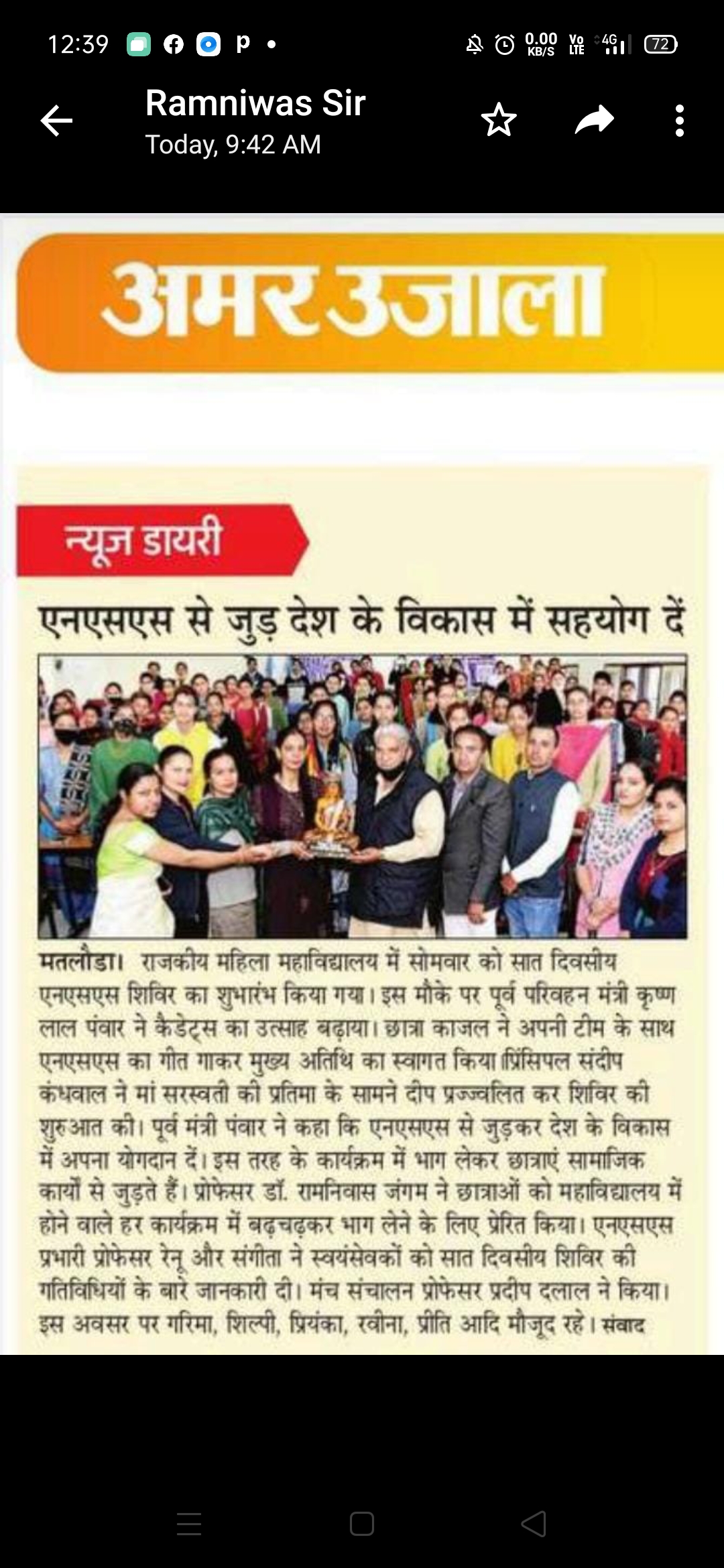 News image