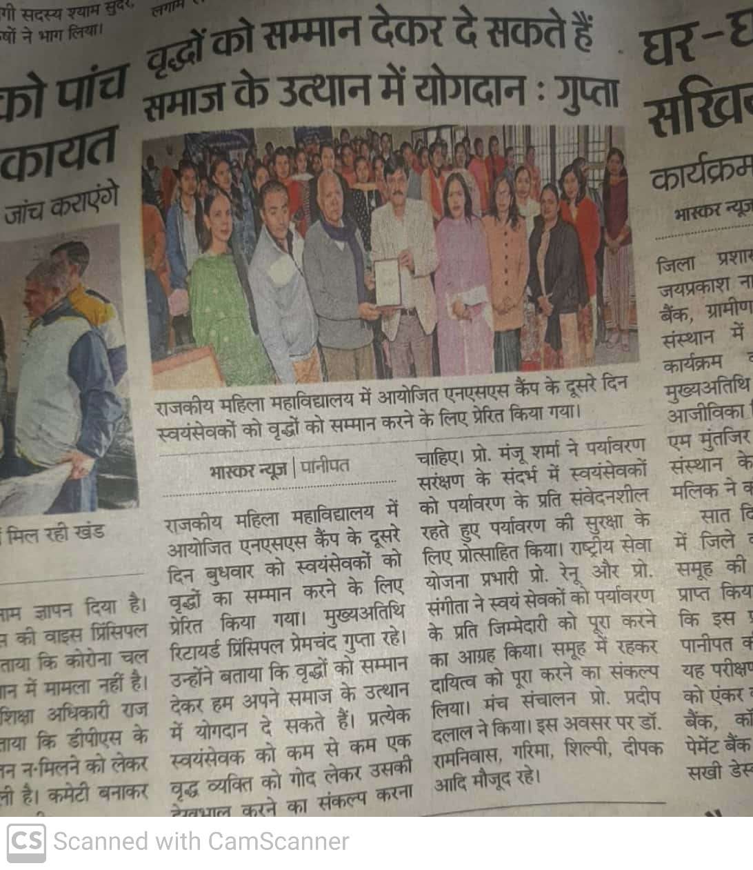 News image