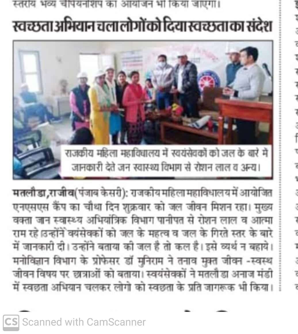 News image