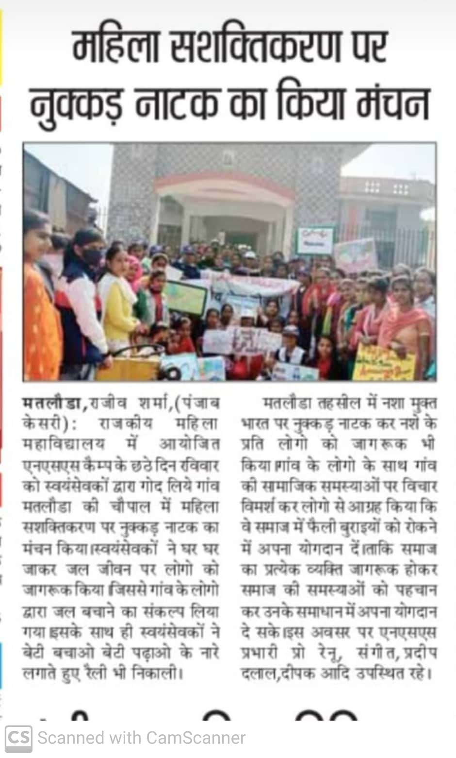 News image