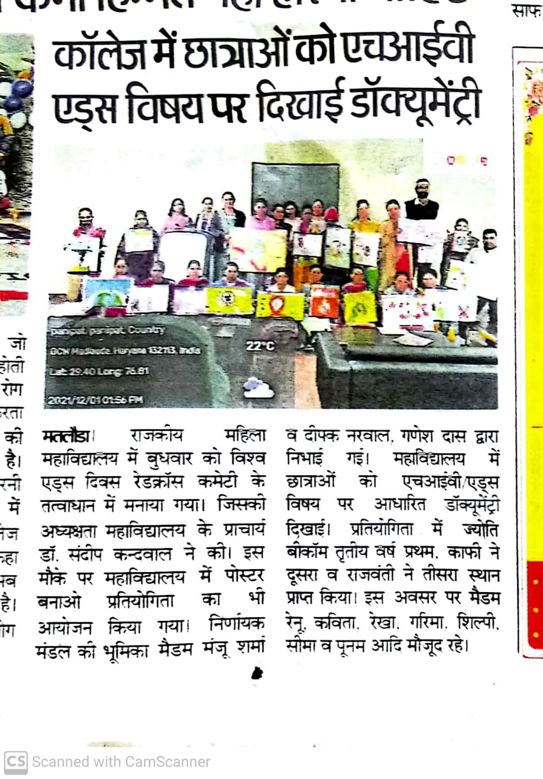 News image