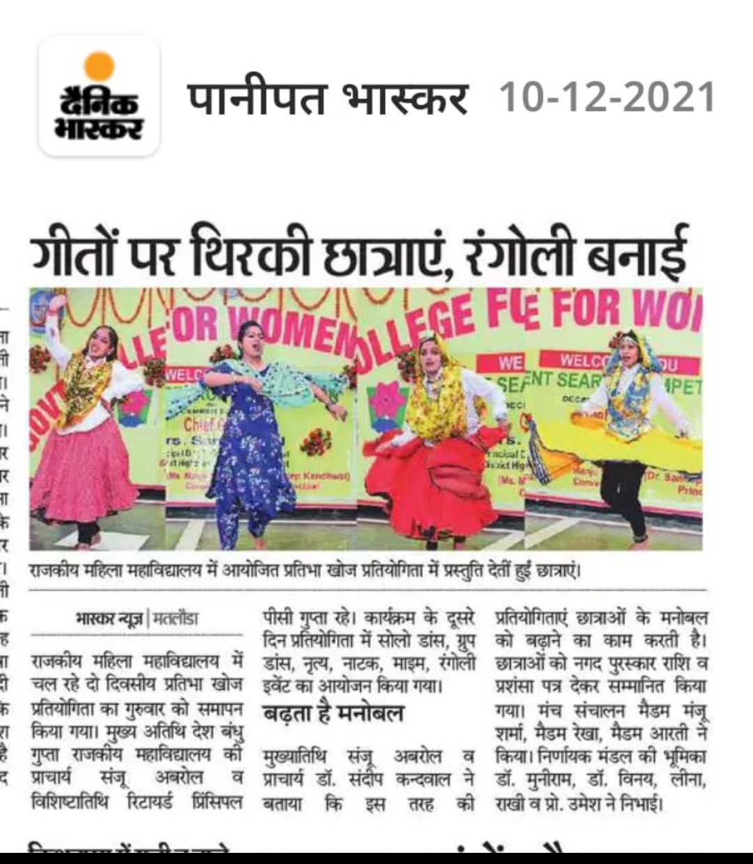 News image