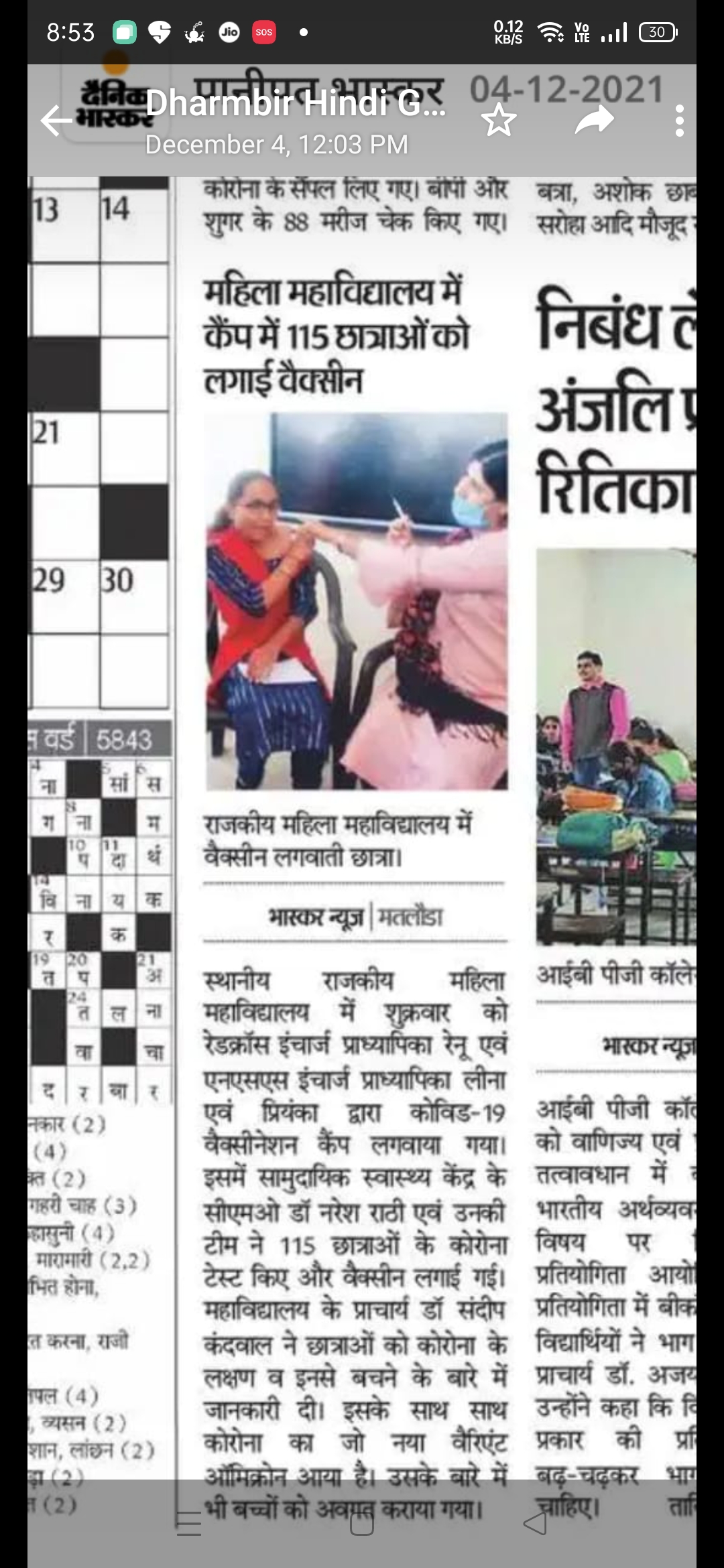 News image