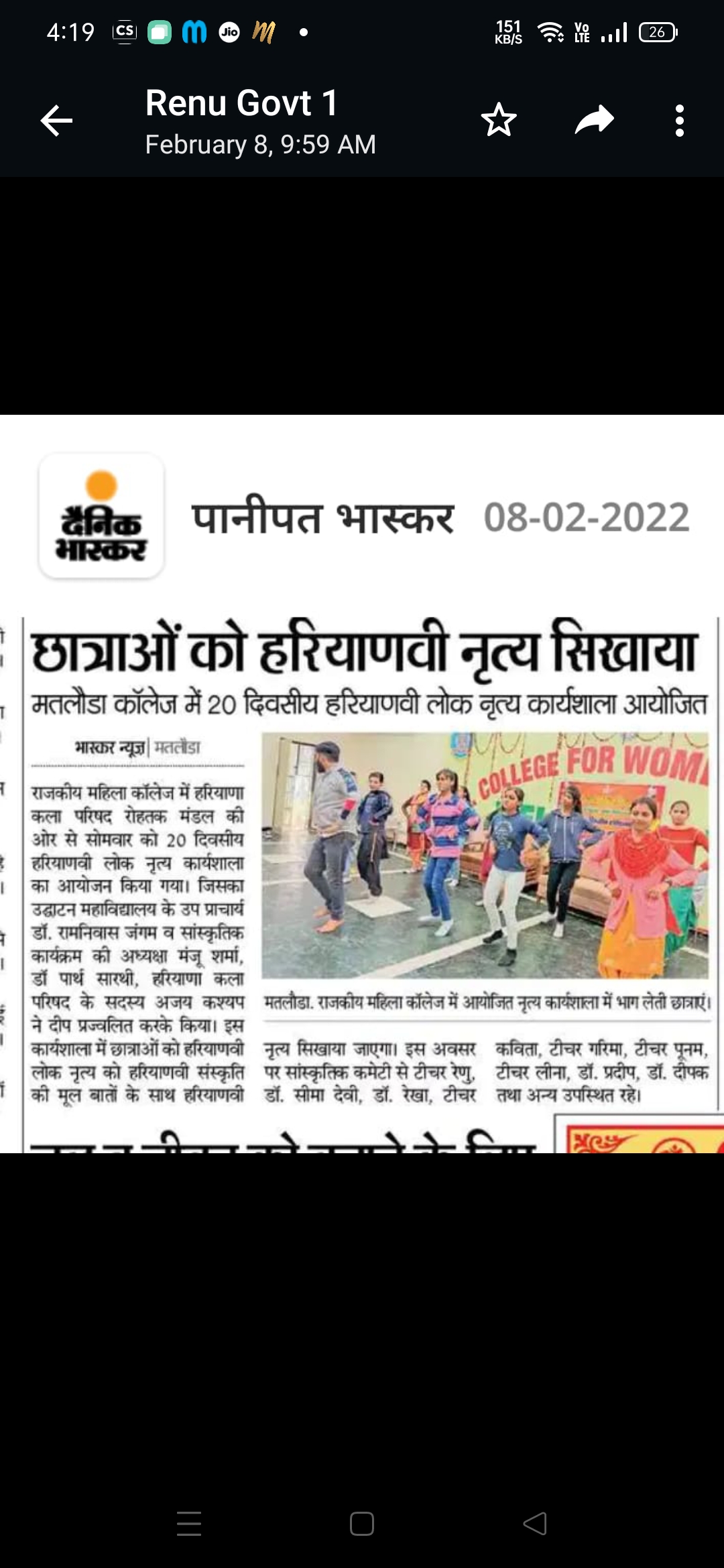 News image