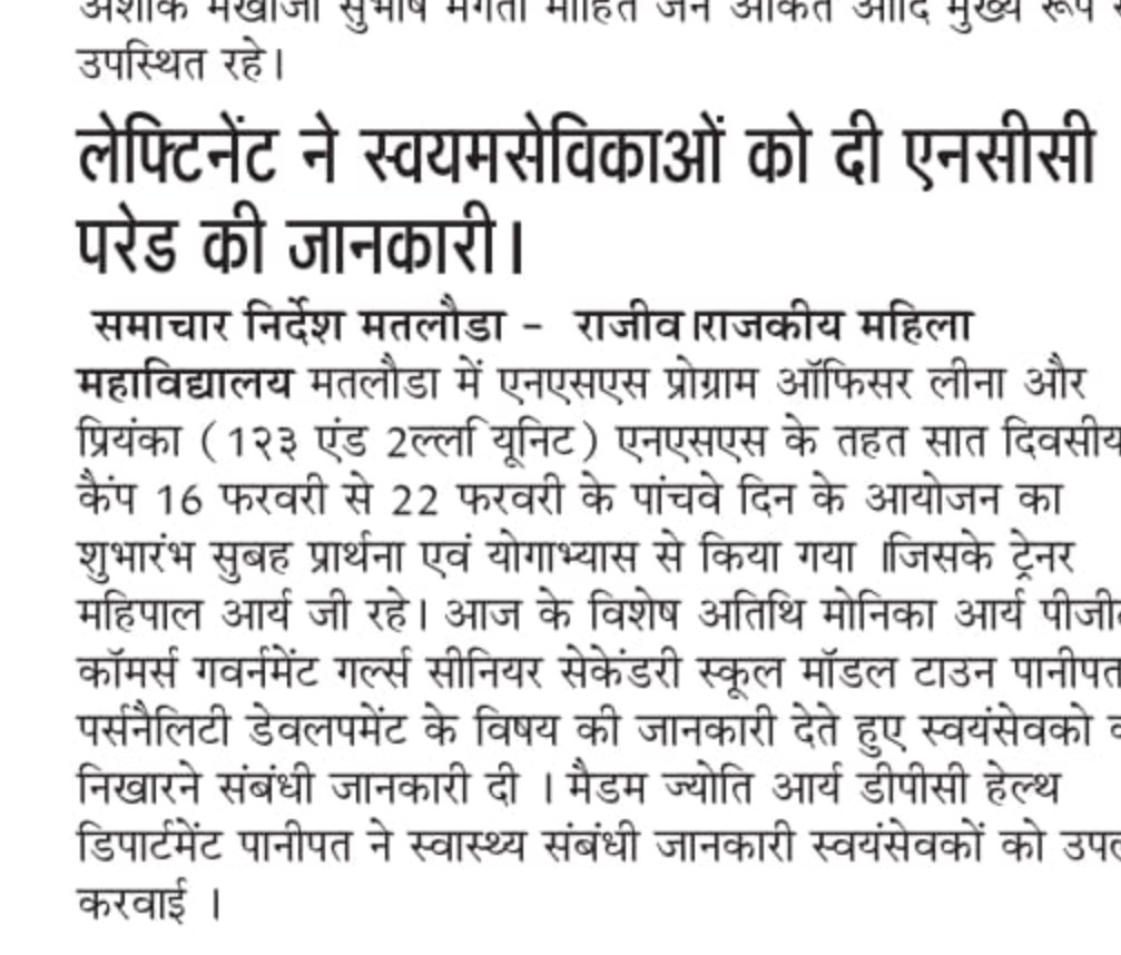 News image
