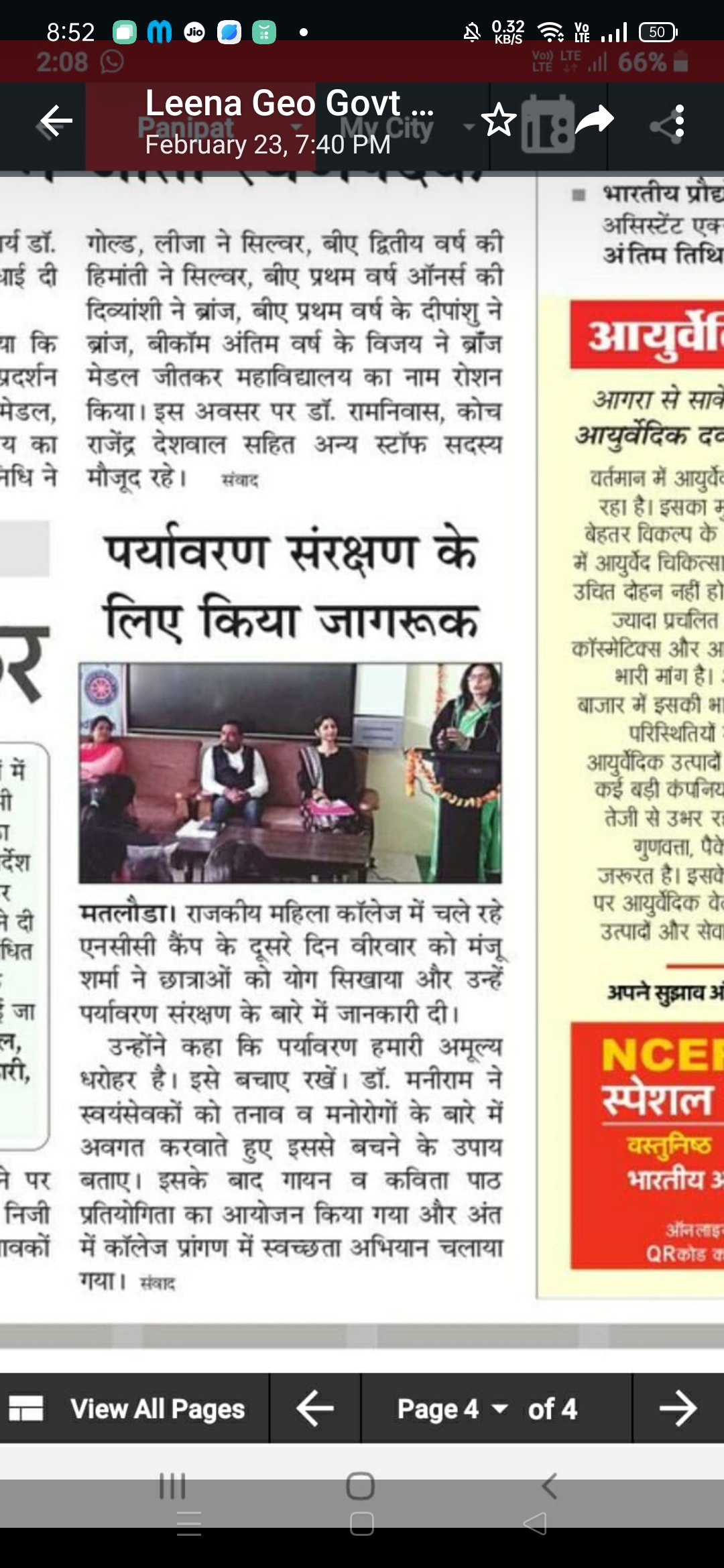 News image