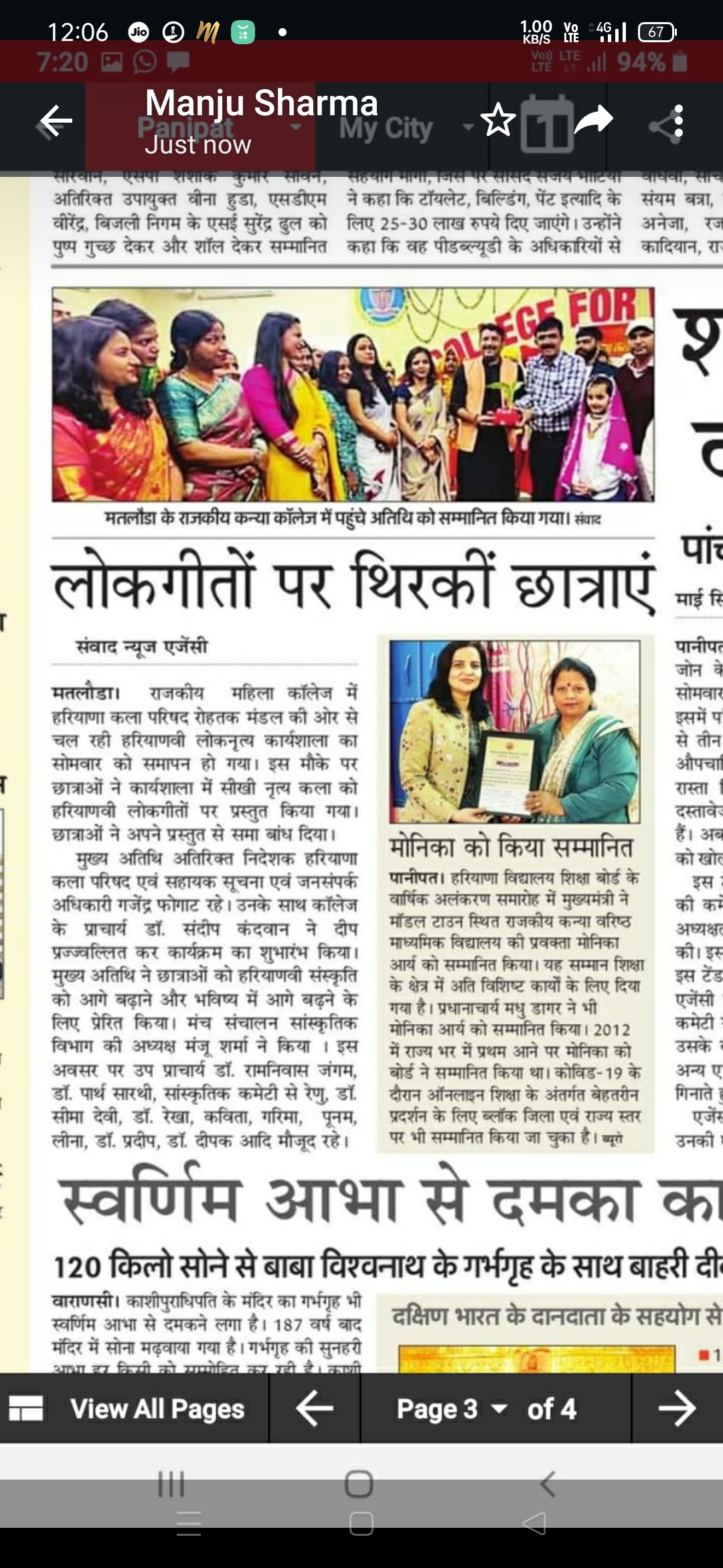 News image