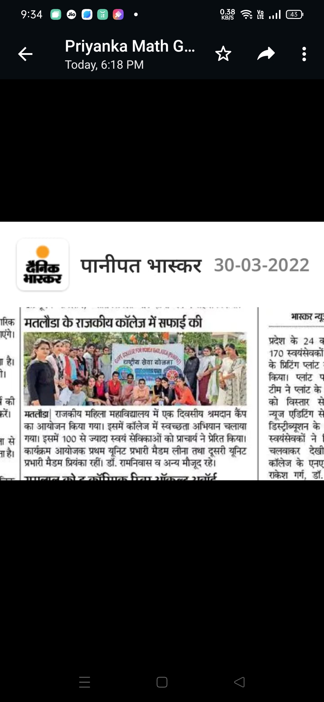 News image