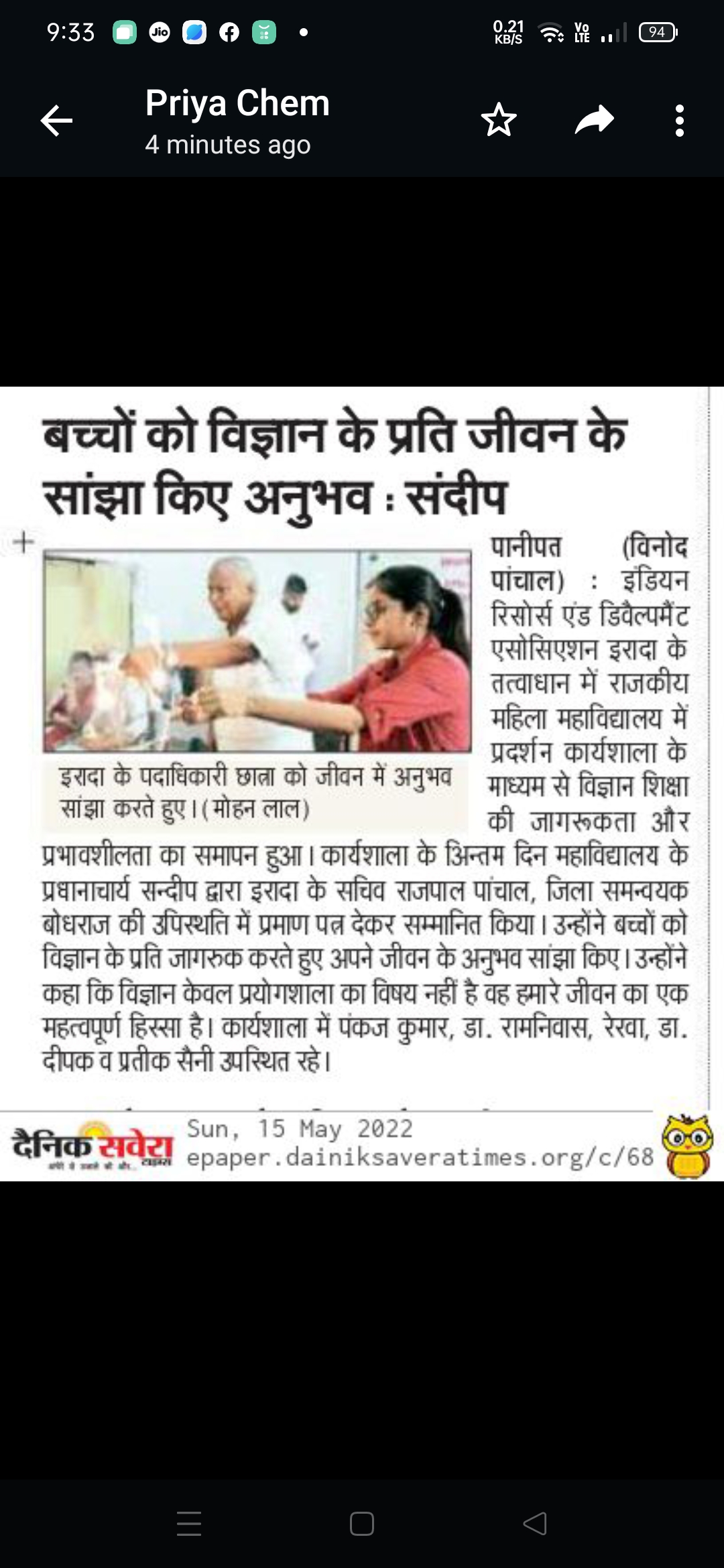 News image