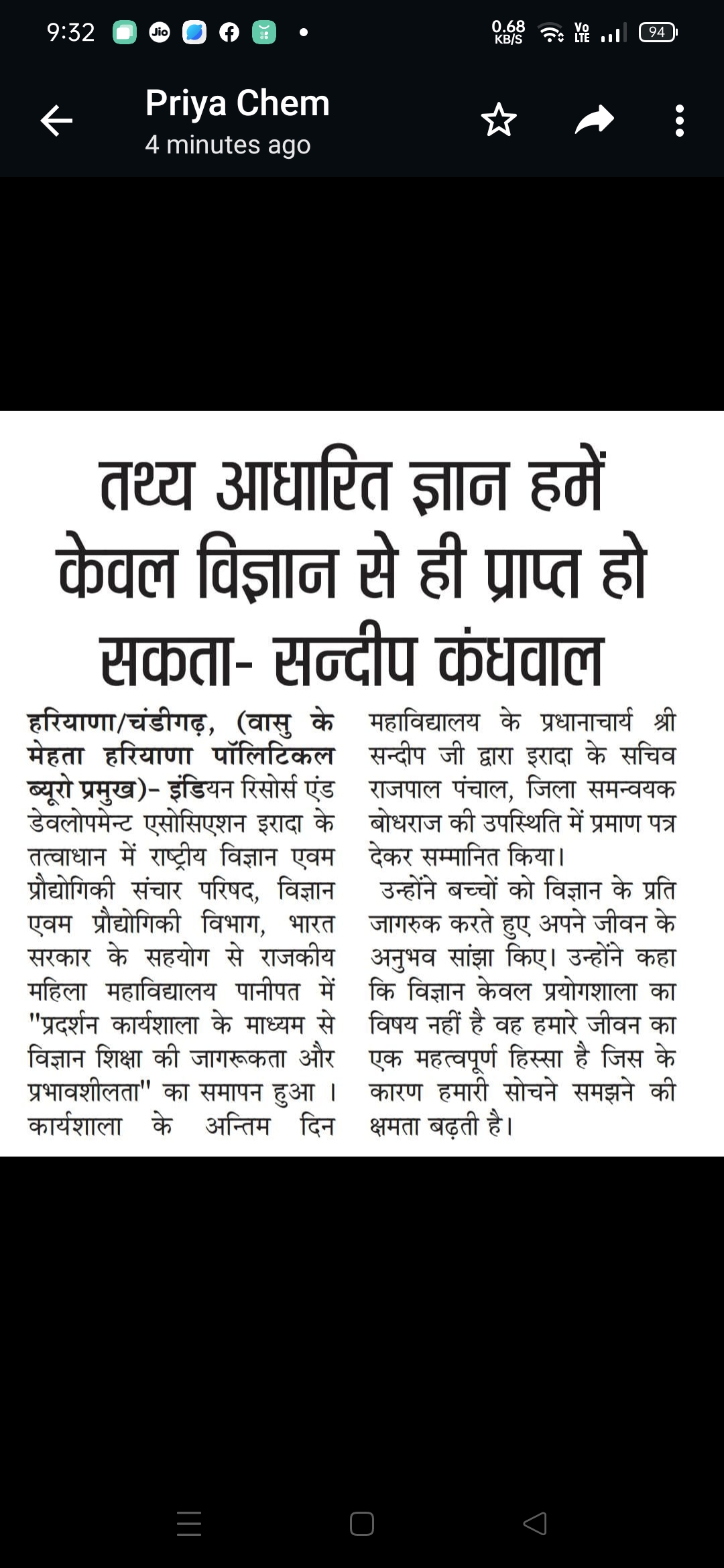 News image