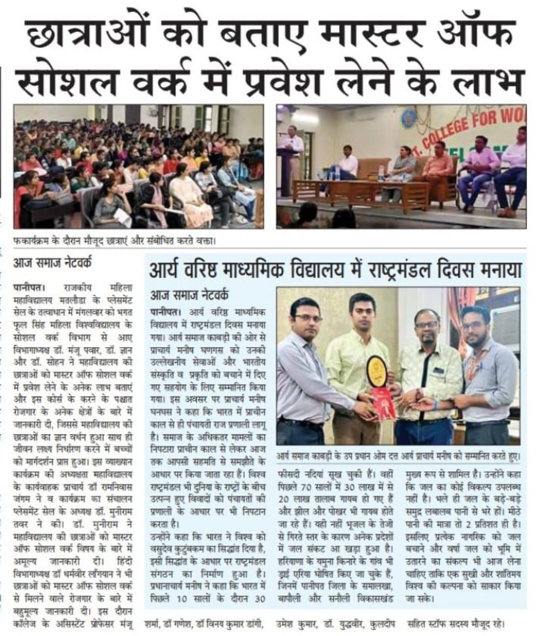 News image