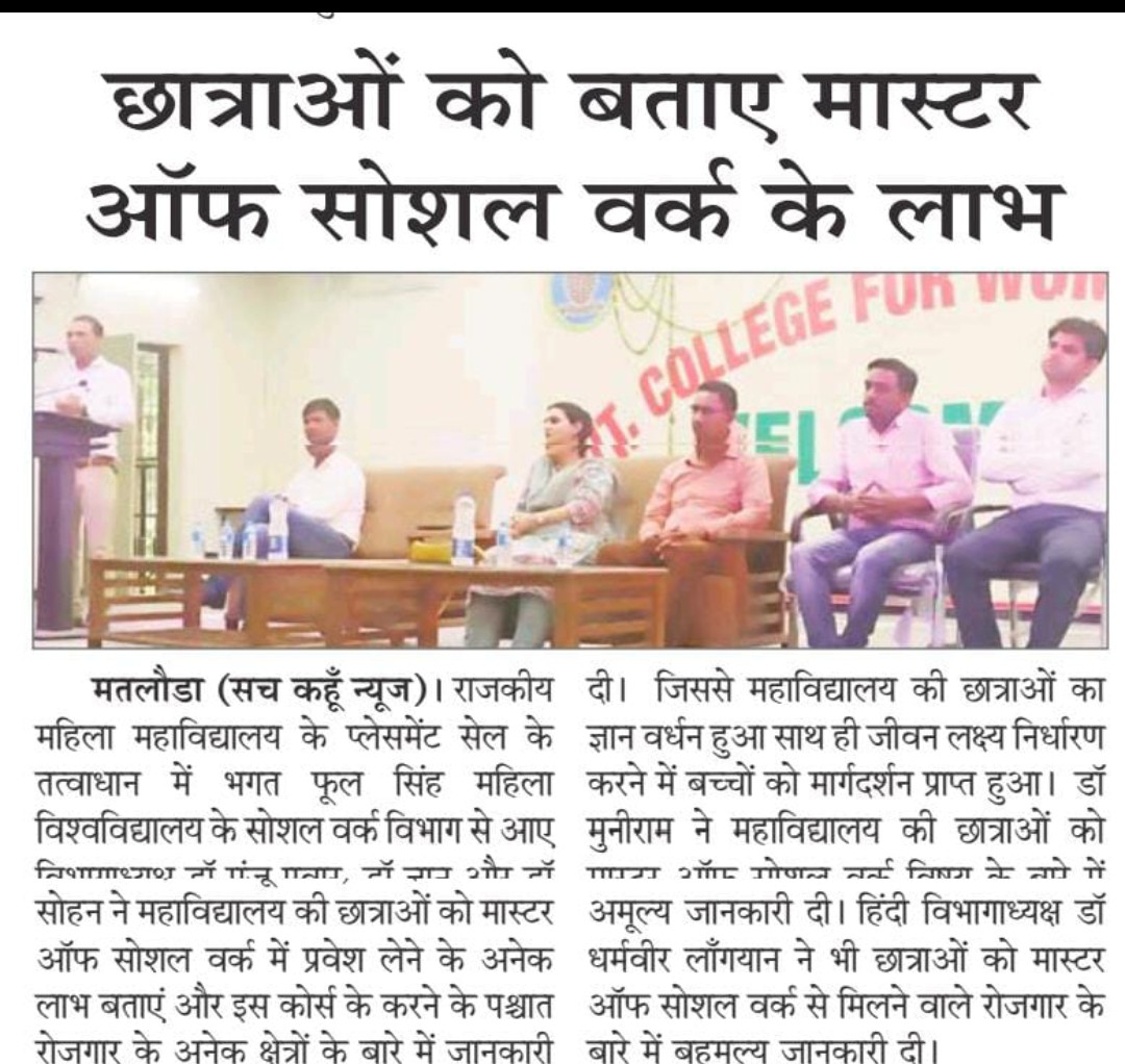 News image