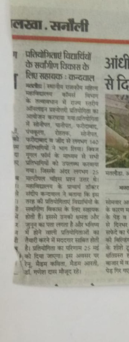 News image