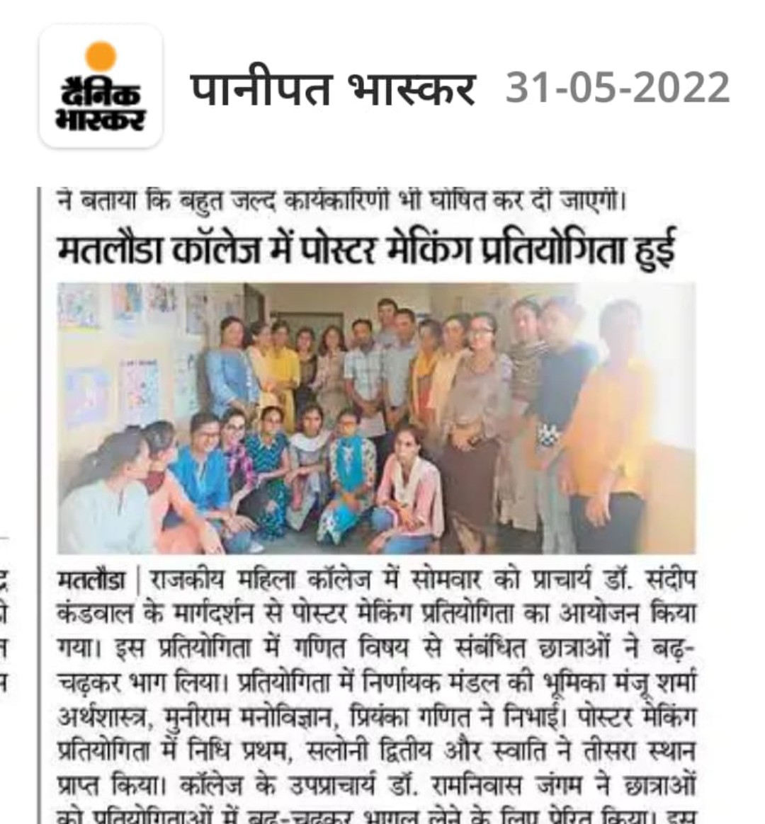 News image