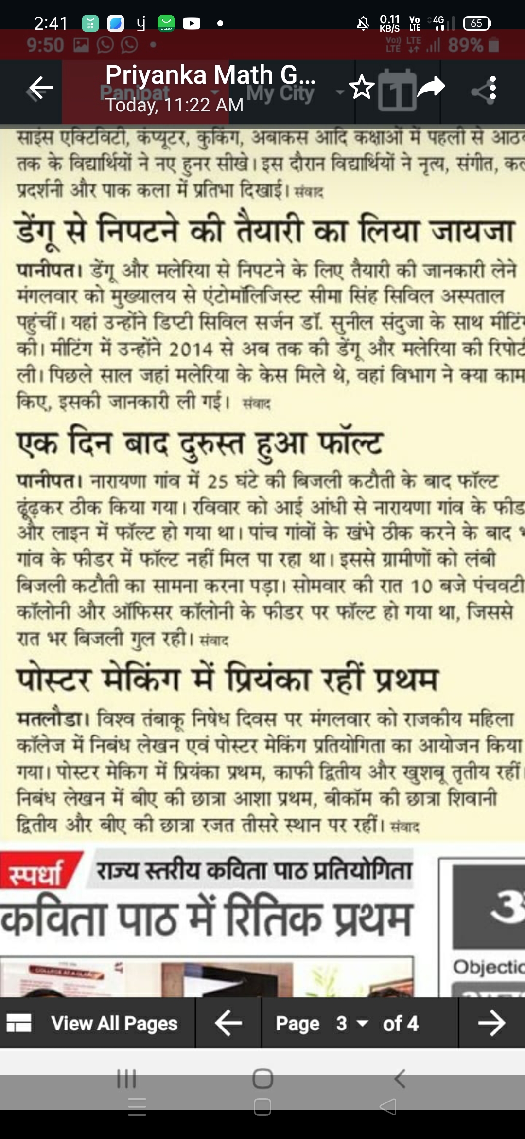 News image
