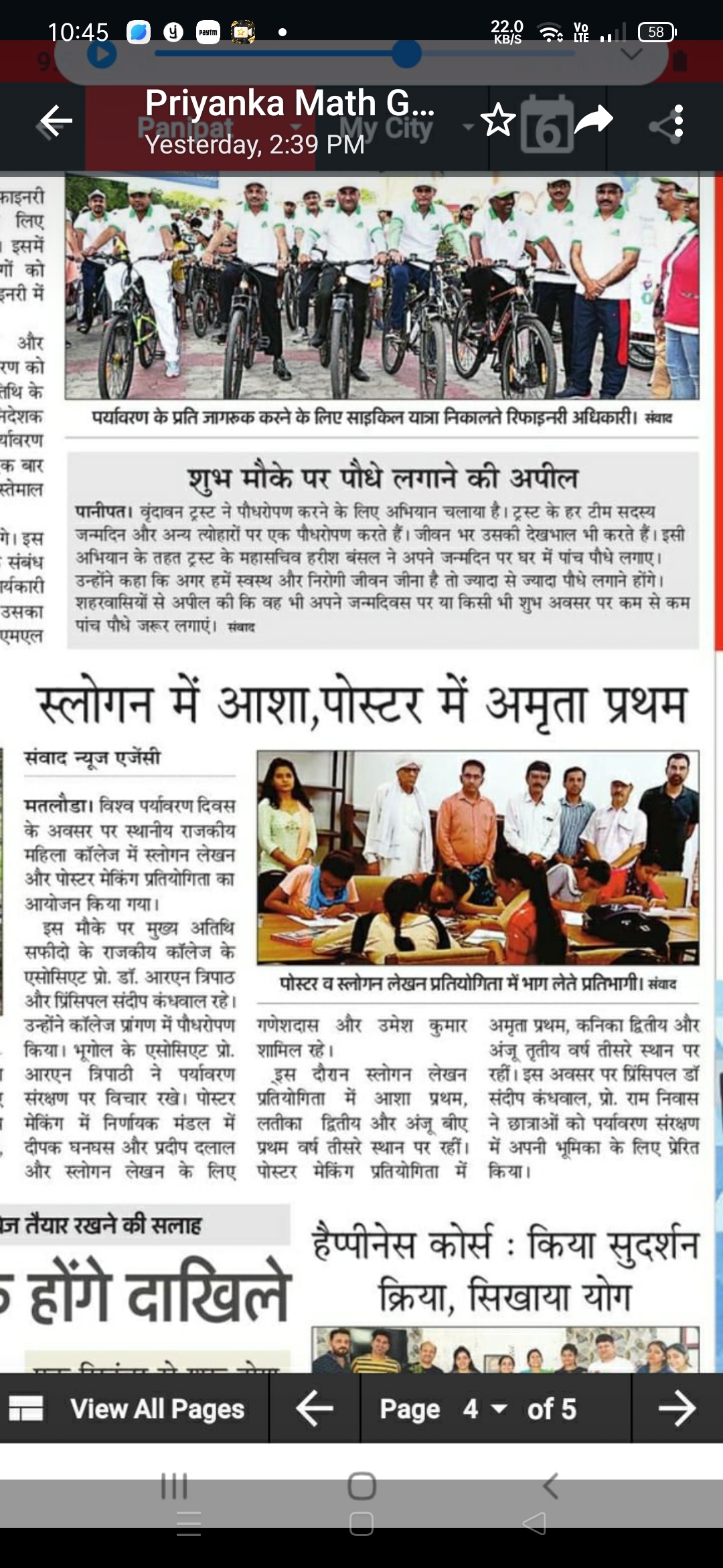 News image