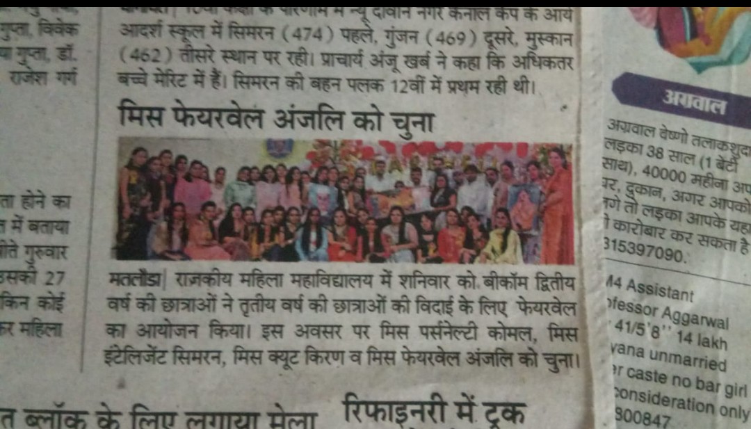News image
