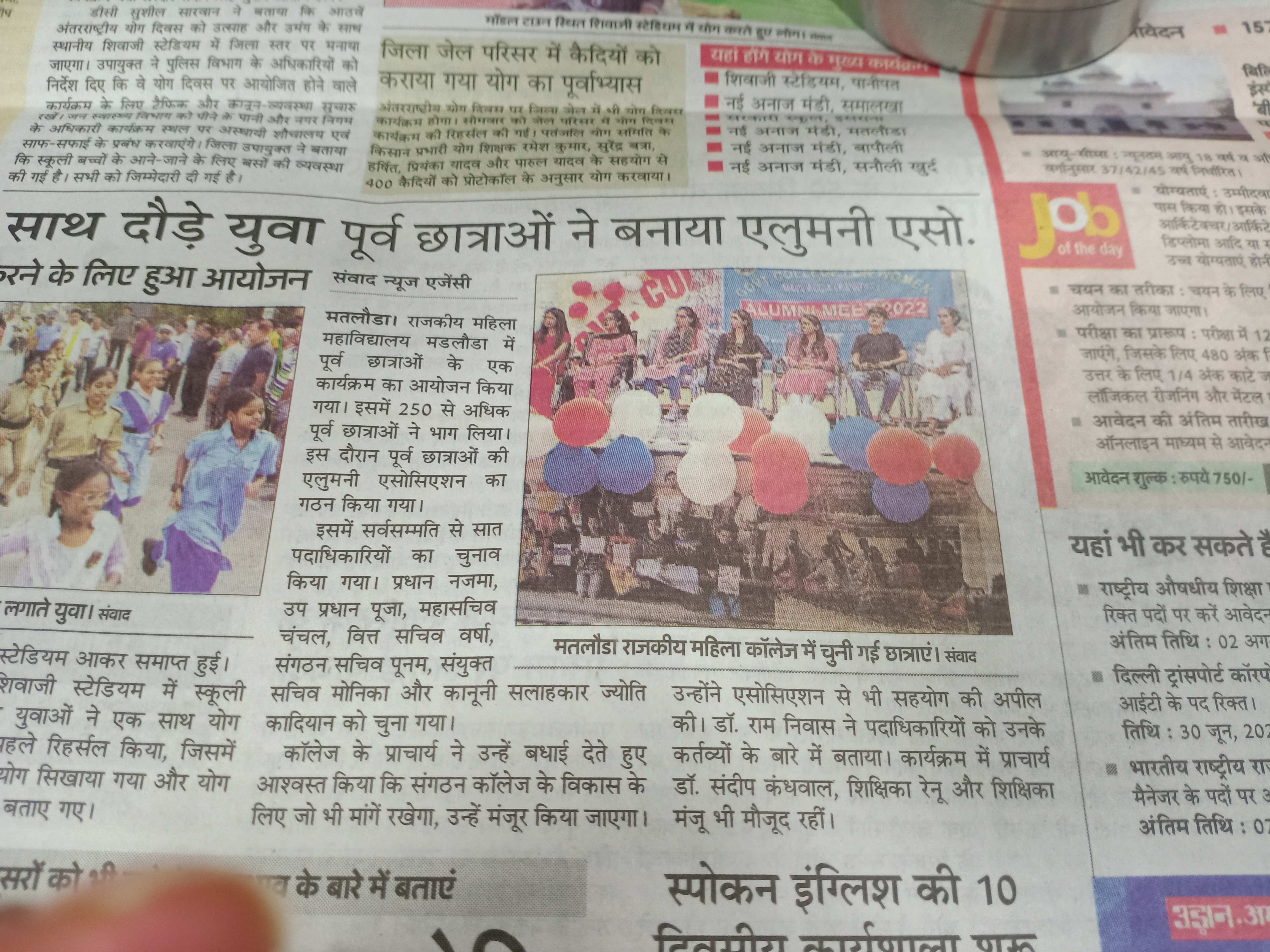 News image