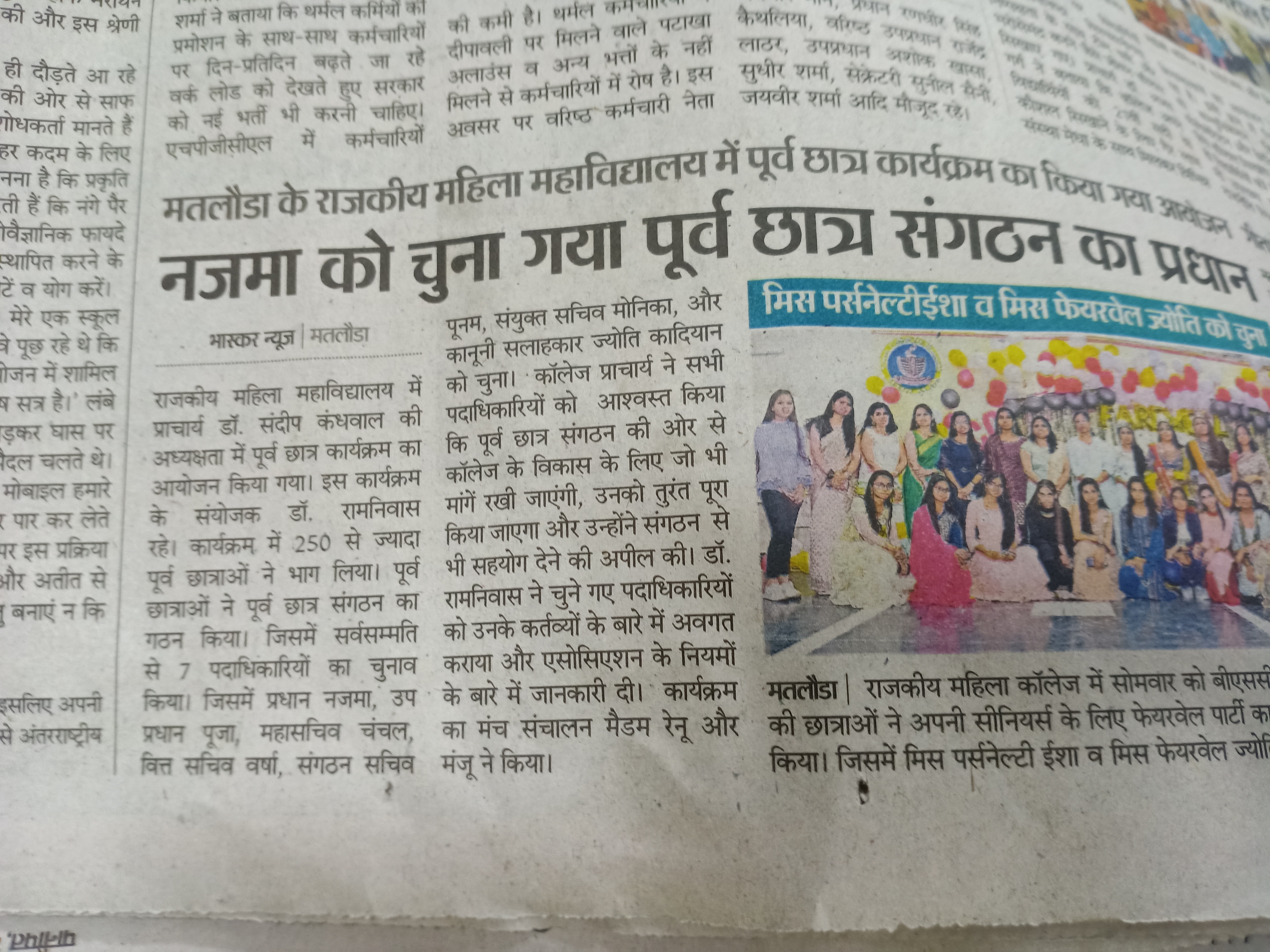 News image