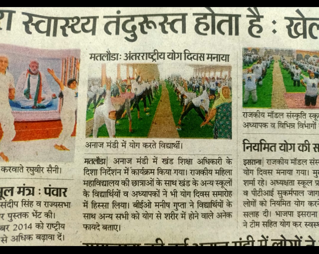 News image