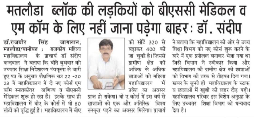 News image