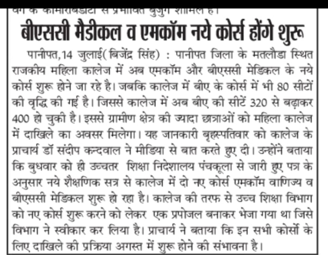 News image