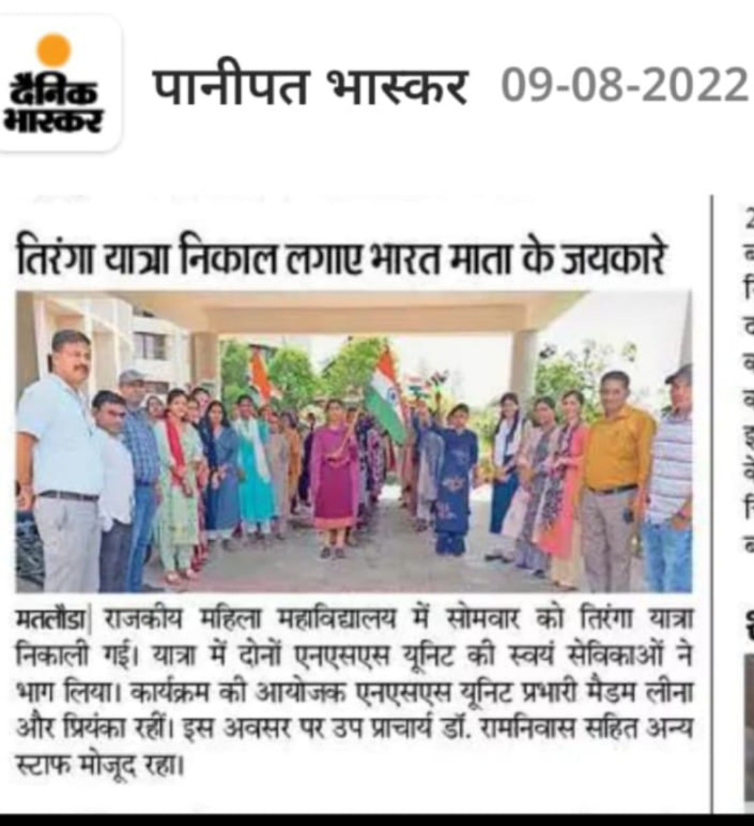 News image