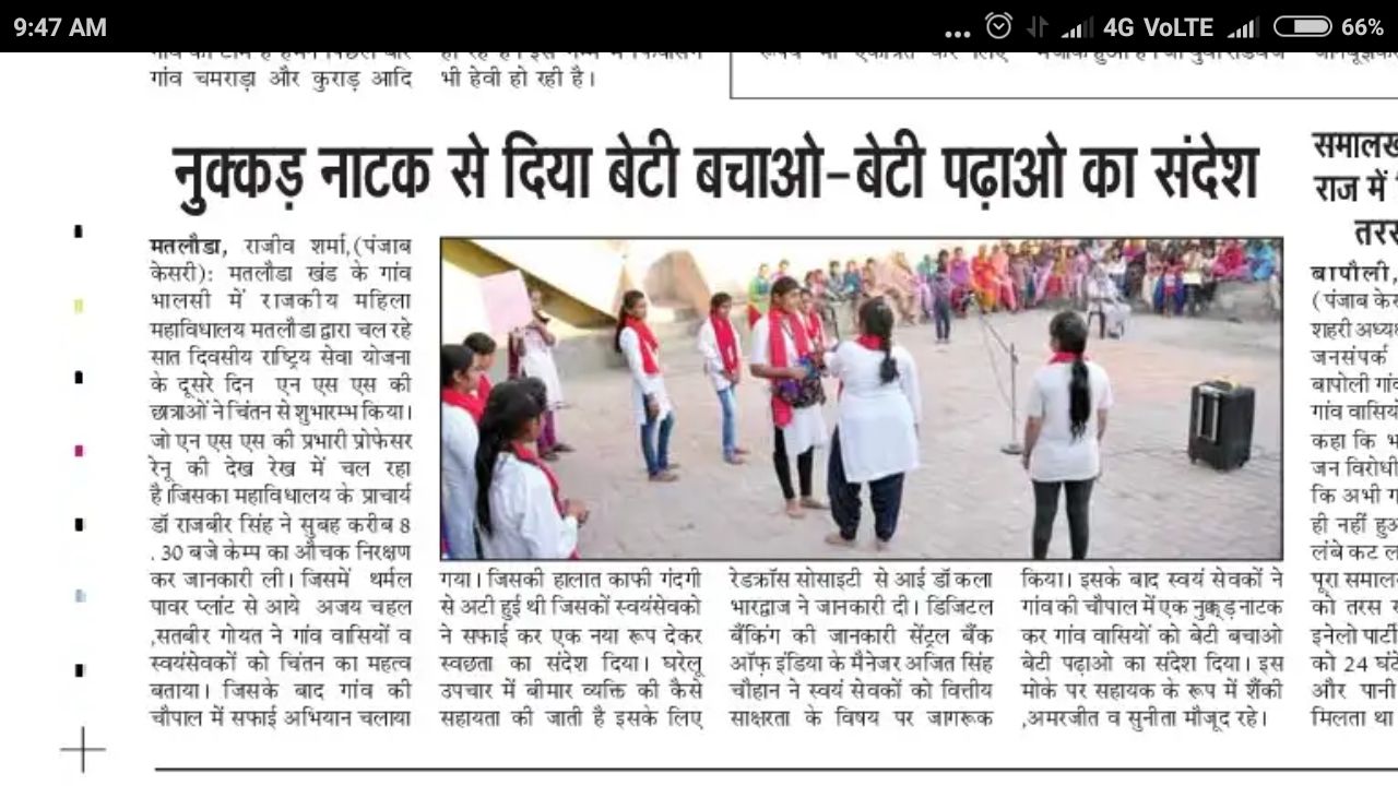 News image
