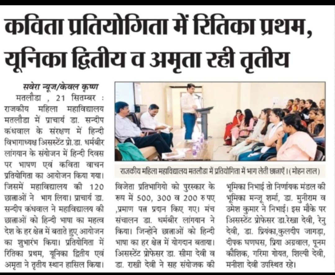 News image