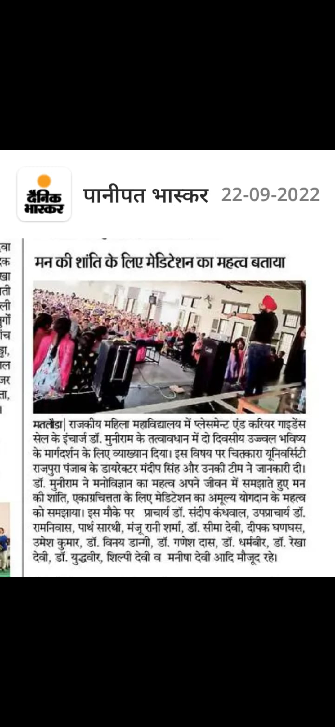 News image