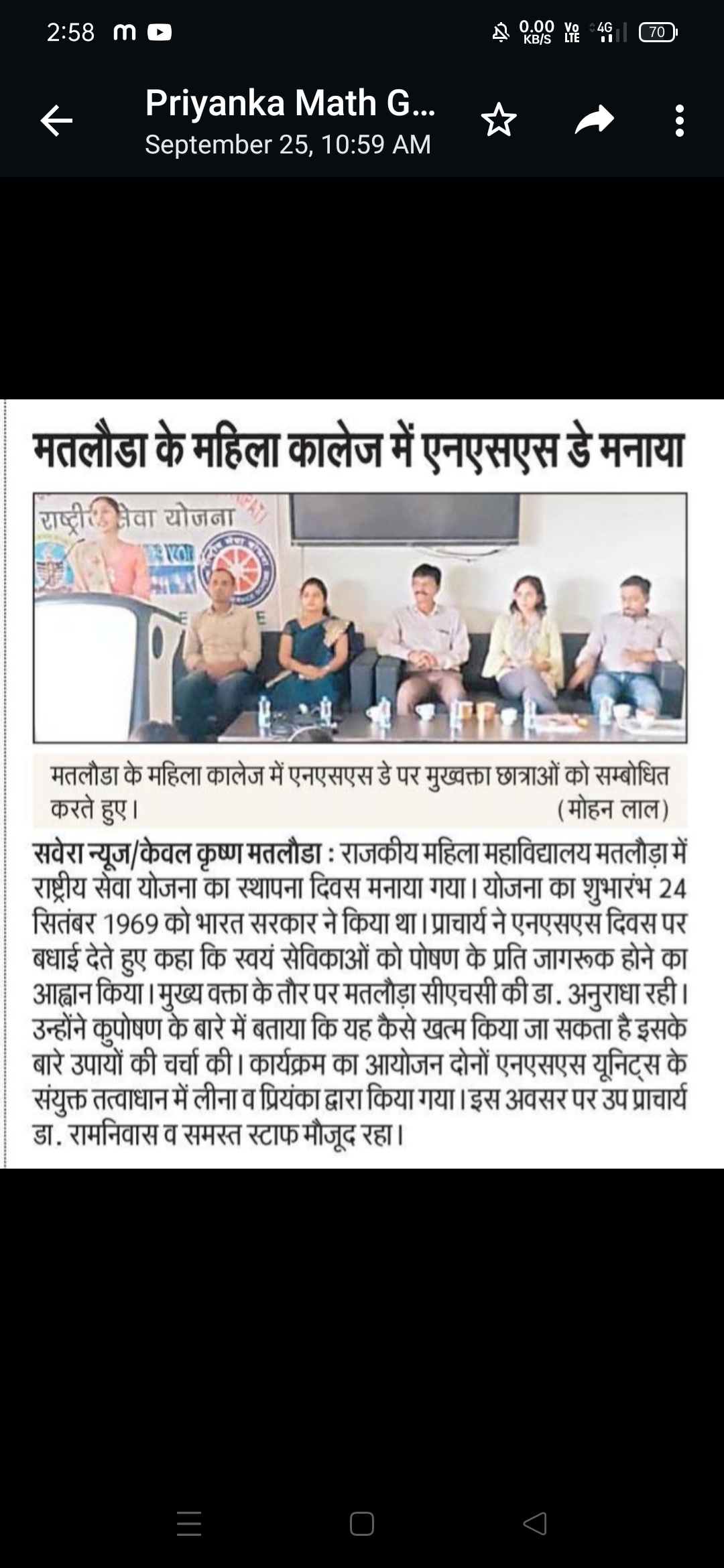 News image