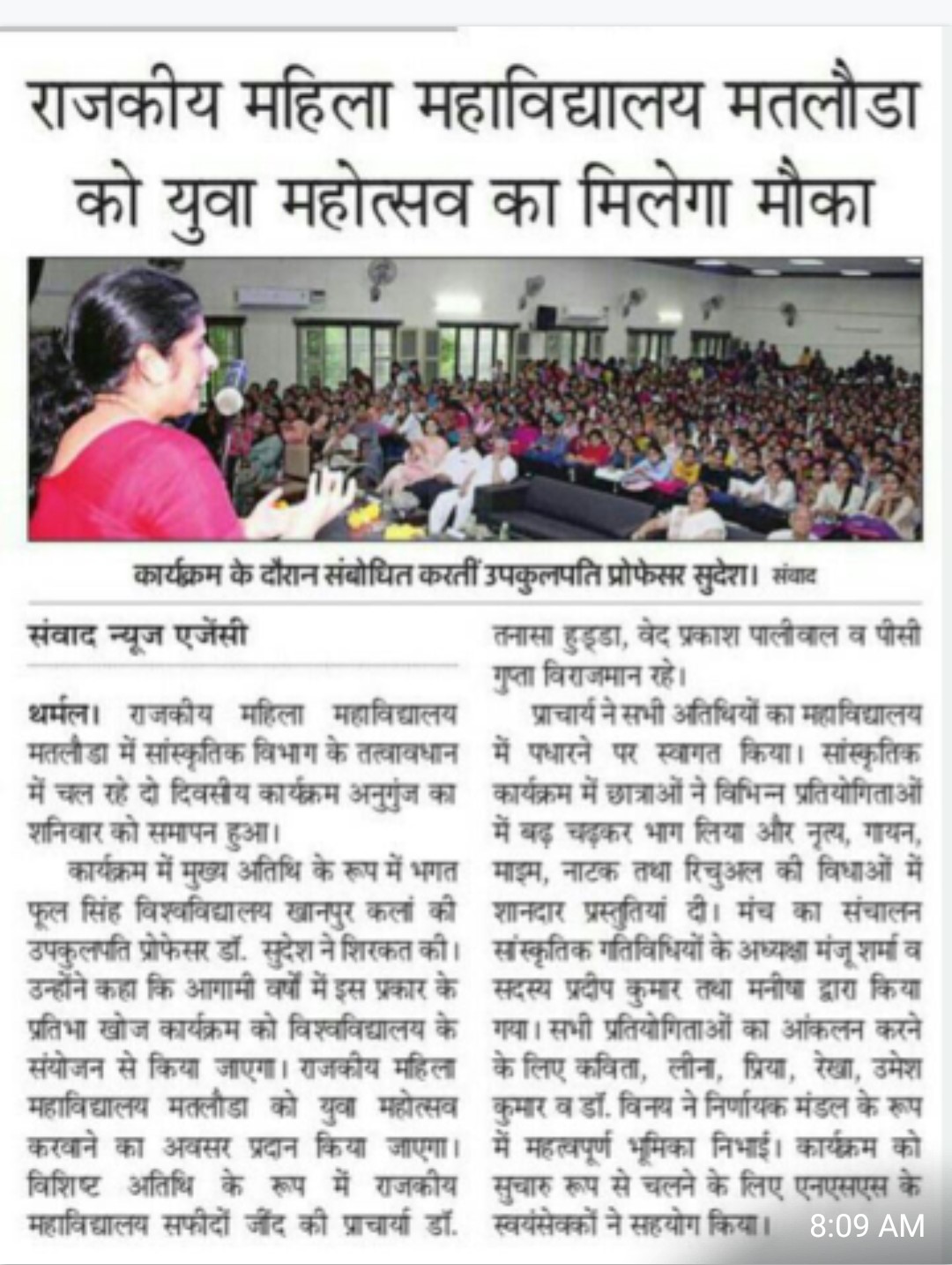 News image
