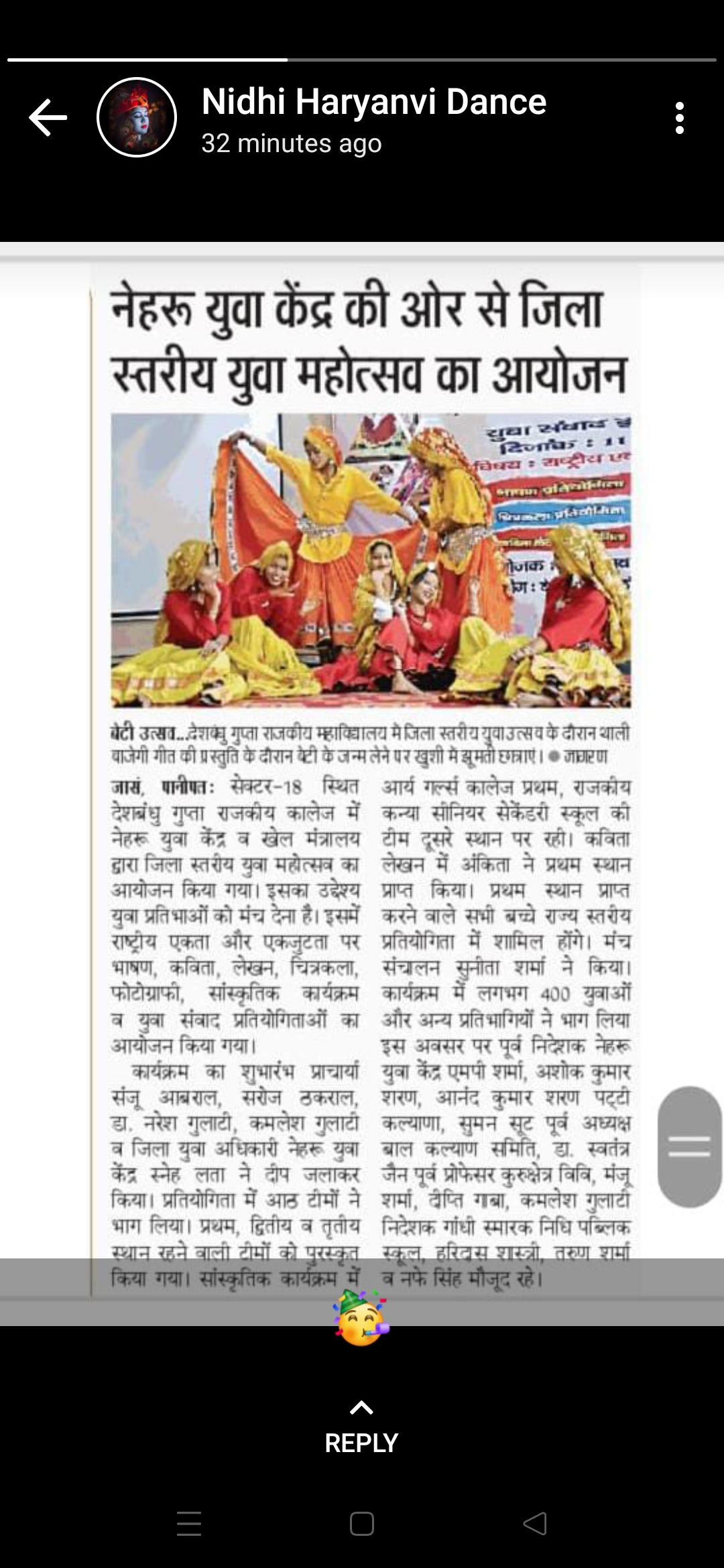 News image