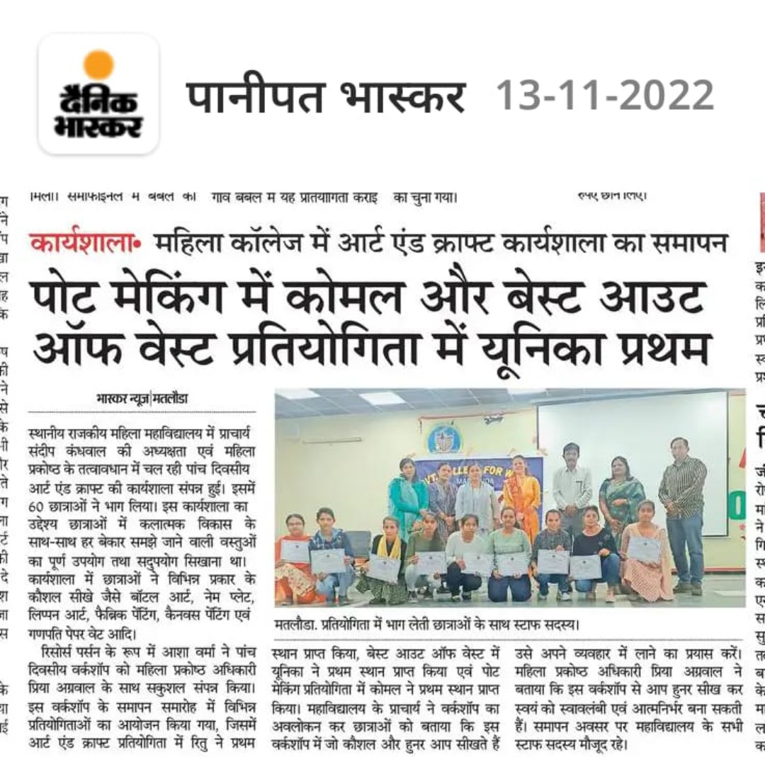 News image