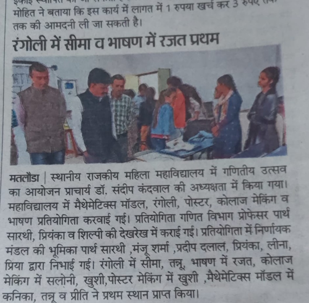 News image