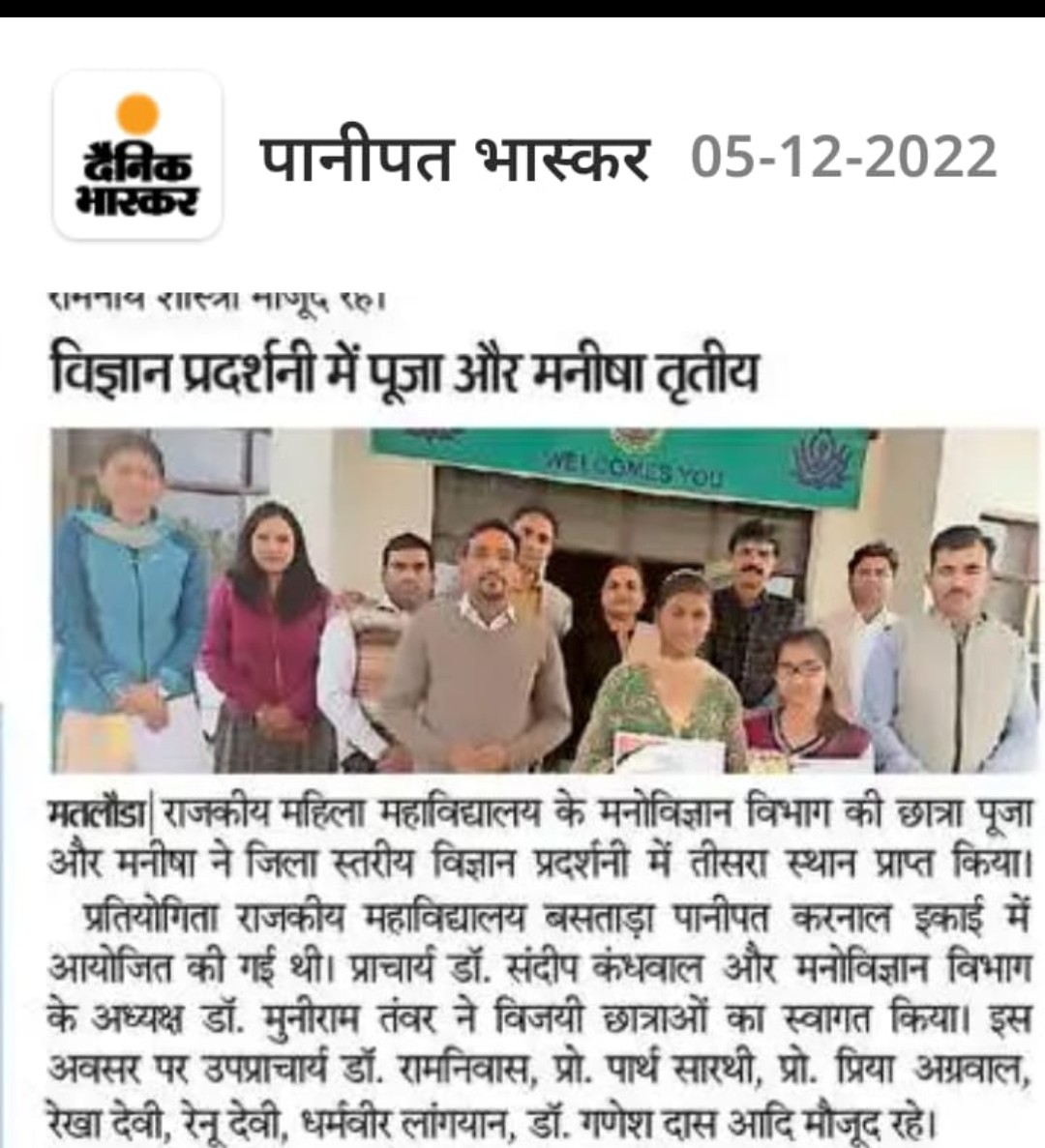 News image