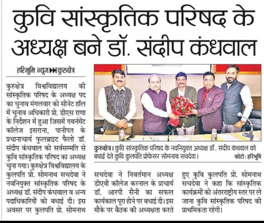 News image